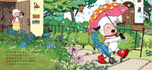 Load image into Gallery viewer, 出發吧!小羊阿理:一個人出門也不害怕