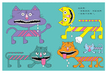 Load image into Gallery viewer, 林桃奶奶的桃子樹