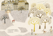 Load image into Gallery viewer, 我的興趣很特別