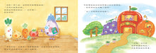 Load image into Gallery viewer, 蔬菜學校:營養滿分食育繪本 1-5(全套5冊)