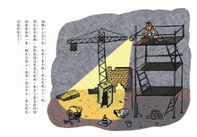 Load image into Gallery viewer, 預購--狐狸偵探傑克 1-3:顛覆經典童話、充滿爆笑狂想,一起推理辦案(全套3冊)