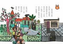 Load image into Gallery viewer, 預購--狐狸偵探傑克 1-3:顛覆經典童話、充滿爆笑狂想,一起推理辦案(全套3冊)