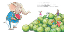 Load image into Gallery viewer, 六隻老鼠賣西瓜