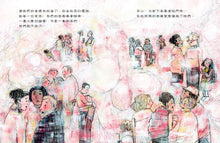 Load image into Gallery viewer, 讓好事發生