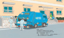 Load image into Gallery viewer, 救援車小隊出任務:救護車彼得+雲梯車威威+垃圾車拉拉出任務