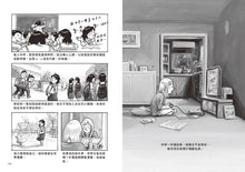 Load image into Gallery viewer, 我們的工作之路1:麵包師傅/新幹線駕駛員/研究員