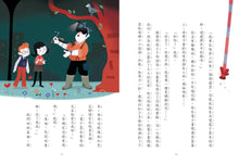 Load image into Gallery viewer, 吸墨鬼來了4:電子書好喝嗎?