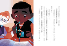 Load image into Gallery viewer, 吸墨鬼來了4:電子書好喝嗎?