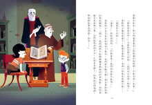 Load image into Gallery viewer, 吸墨鬼來了4:電子書好喝嗎?