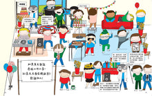 Load image into Gallery viewer, 發現天賦,到哪都能閃閃發光