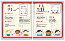 Load image into Gallery viewer, 發現天賦,到哪都能閃閃發光