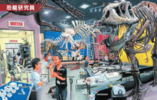 Load image into Gallery viewer, 工作達人 1-5:最逼真的現場大體驗