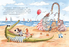 Load image into Gallery viewer, 偵探狗超級任務 1-3