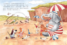 Load image into Gallery viewer, 偵探狗超級任務 1-3