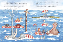 Load image into Gallery viewer, 偵探狗超級任務 1-3