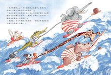 Load image into Gallery viewer, 偵探狗超級任務 1-3