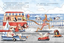 Load image into Gallery viewer, 偵探狗超級任務 1-3