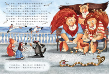 Load image into Gallery viewer, 偵探狗超級任務 1-3