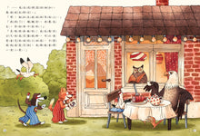 Load image into Gallery viewer, 偵探狗超級任務 1-3