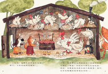 Load image into Gallery viewer, 偵探狗超級任務 1-3