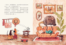 Load image into Gallery viewer, 偵探狗超級任務 1-3