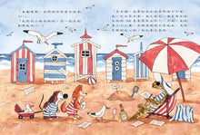 Load image into Gallery viewer, 偵探狗超級任務 1-3