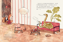 Load image into Gallery viewer, 偵探狗超級任務 1-3