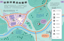 Load image into Gallery viewer, 科學起步走:世界地理真奇妙