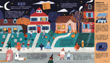 Load image into Gallery viewer, 出發吧!環遊世界50個節日慶典