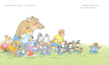 Load image into Gallery viewer, 好熱好熱的樟樹公寓