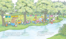 Load image into Gallery viewer, 好熱好熱的樟樹公寓