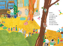 Load image into Gallery viewer, 星期三的麵包店