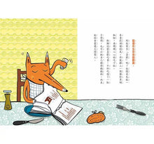 Load image into Gallery viewer, 預購--吃書的狐狸先生 1-3:書店大盜、北極特別任務、歡迎光臨海盜窩(全套3冊)