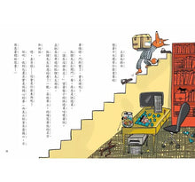 Load image into Gallery viewer, 預購--吃書的狐狸先生 1-3:書店大盜、北極特別任務、歡迎光臨海盜窩(全套3冊)