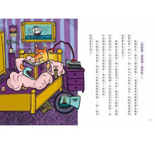 Load image into Gallery viewer, 預購--吃書的狐狸先生 1-3:書店大盜、北極特別任務、歡迎光臨海盜窩(全套3冊)