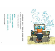 Load image into Gallery viewer, 預購--吃書的狐狸先生 1-3:書店大盜、北極特別任務、歡迎光臨海盜窩(全套3冊)