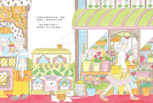 Load image into Gallery viewer, 尋物高手芝麻菜什麼都找得到!