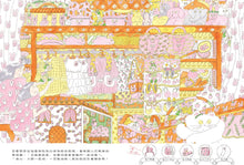 Load image into Gallery viewer, 尋物高手芝麻菜什麼都找得到!