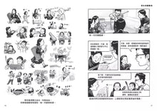 Load image into Gallery viewer, 我們的工作之路2: 獸醫師/弦樂團團員/地方創生工作者