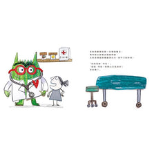 Load image into Gallery viewer, 彩色怪獸:情緒醫生和他的情緒急救箱