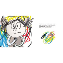 Load image into Gallery viewer, 彩色怪獸:情緒醫生和他的情緒急救箱