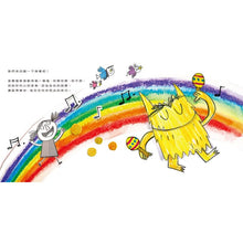 Load image into Gallery viewer, 彩色怪獸:情緒醫生和他的情緒急救箱