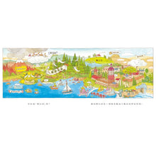 Load image into Gallery viewer, 天氣商店