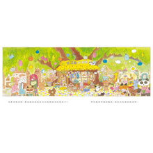 Load image into Gallery viewer, 天氣商店