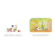 Load image into Gallery viewer, 天氣商店