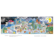 Load image into Gallery viewer, 美夢商店