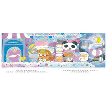 Load image into Gallery viewer, 美夢商店