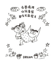 Load image into Gallery viewer, 彩色怪獸:情緒醫生和他的情緒急救箱