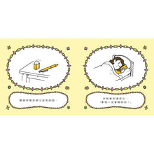 Load image into Gallery viewer, 聽說這樣許願會成功喔