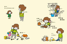 Load image into Gallery viewer, 我也要當小寶寶